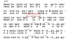 献给妈妈的歌_600字