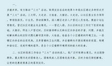 胡乱的想象_600字