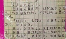 关于温暖的作文：家的温暖_800字