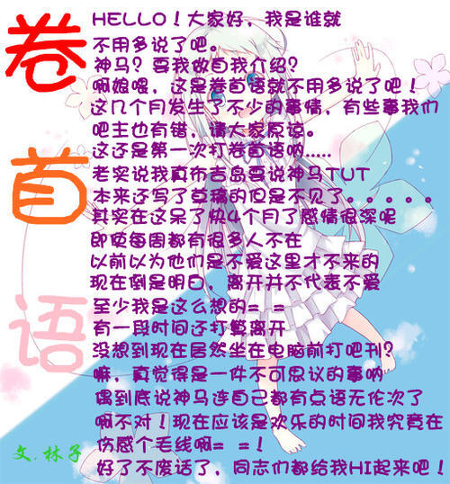 心中的童话_550字