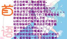 心中的童话_550字