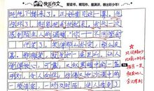 关于温暖的作文：和谐社会之那一丝温暖_1200字