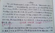 关于温暖的作文：集体的温暖_550字