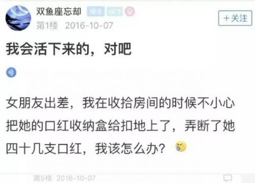 电脑风暴_600字