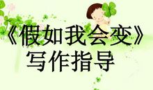 上天赐我痴_200字