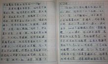 校园趣事_1500字