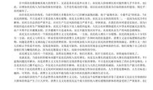 阅读中的幸福_400字