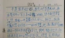 关于妇女节的作文：“三八”妇女节的由来_700字