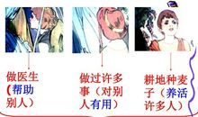 幸福是什么？_200字