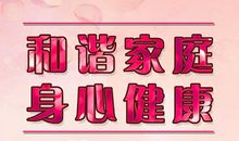 关于妇女节的作文：三八妇女节活动_750字