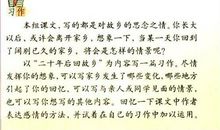 20年后回到家乡_400字