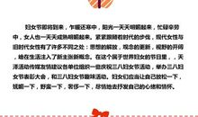 关于妇女节的作文：做自己，女人篇_1500字