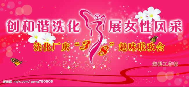 妇女节的作曲：不想庆祝3月8日的女性_3000字