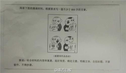 学习生活在_800字的语言中