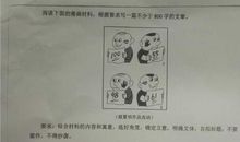 从语文中学会生活_800字