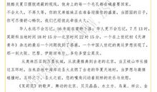 读辉煌六十年有感