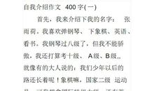 幸福是什么?_400字