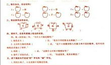 快速阅读训练_450字