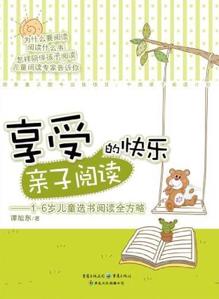 阅读很高兴_450个单词