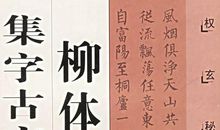 五年级文言文改写：最新文言文改写三_600字
