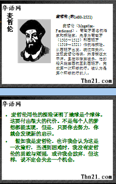 关于冒险的文章：关于冒险的随机讨论_700个单词