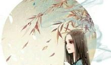 假如我是嫦娥_450字