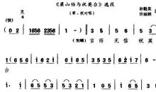 梁山伯写给祝英台的信_1500字