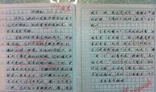 初二状物作文：蛇_800字