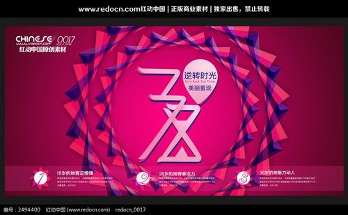 妇女节作文：妇女了解生活美丽的30个技巧_1500个单词