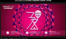 关于妇女节的作文：女人必知30条生活美容小秘方_1500字