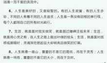 关于妇女节的作文：美丽吃出来_550字