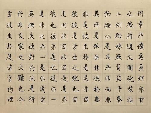 Untitled_1000个字