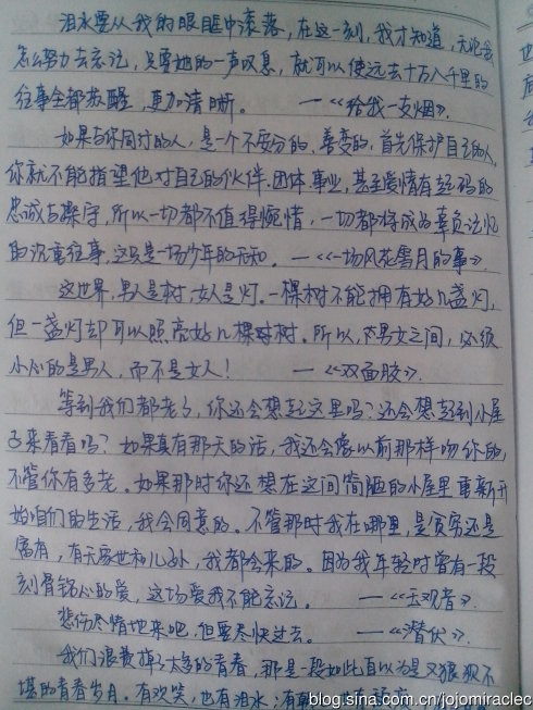 军事训练的优美段落：艰苦奋斗中的一段_600字
