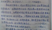 军训优美段落 ：努力中收获段落_600字