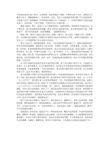 回到童年_1000字
