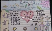关于妇女节的作文：妇女参与权力和决策权利_2000字