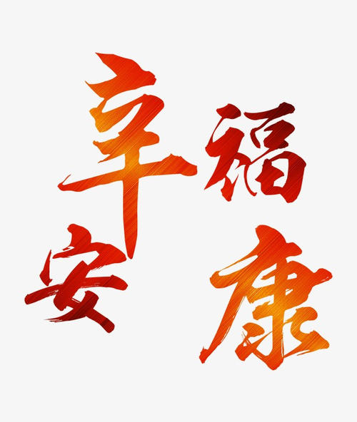 Happiness_550字
