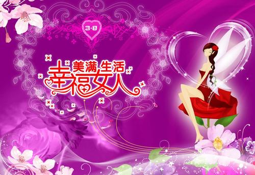 妇女节的作文：“ 3月8日”妇女节，妈妈想念了_350个单词