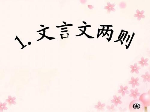 六年级上古文写作：继续为穷人写作_1000字