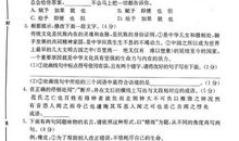 六年级文言文改写:狐假虎威续写_550字