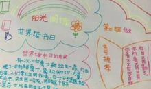 阅读伴我成长_800字