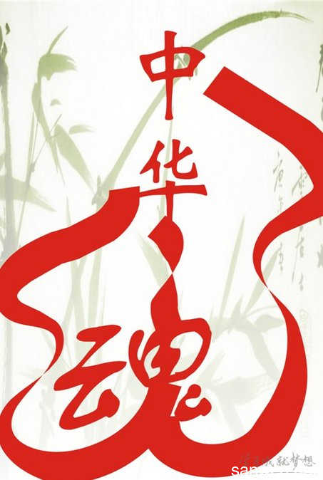 中文Soul_1500个单词