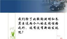 备战2007中考作文之立意出众篇_3000字