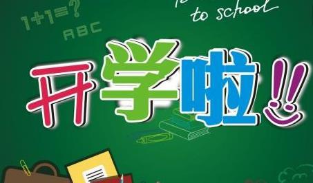 美好的一天_250字