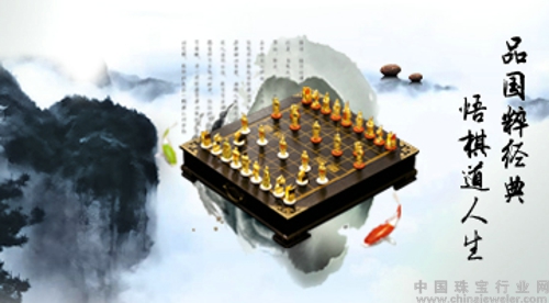 国际象棋就像life_650个单词