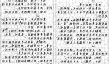 中考满分作文密码解读（三）_2000字