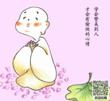 哲学故事（11）