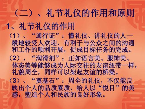 谈论阅读_750字