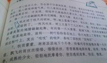 描写秋天景色的诗句_800字