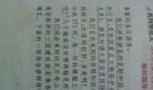 颐和园导游词10篇_20字